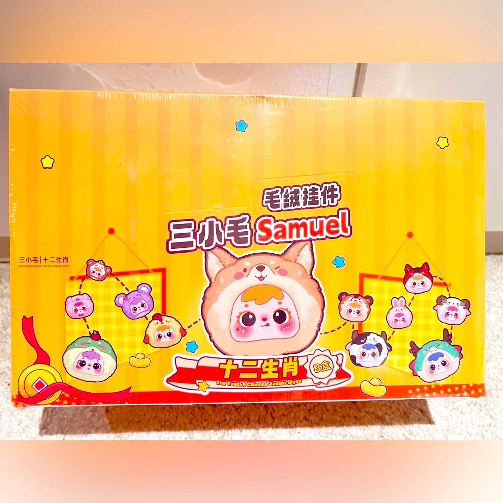 <Authentic> Samuel plush animals keychains sealed blind boxes ( whole set , new)